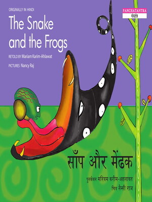 cover image of The Snake and the Frogs (English)